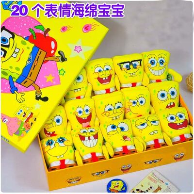 Façonnez à bande dessinée le style de SpongeBob 20 les jouets bourrés par peluche différente d'expression