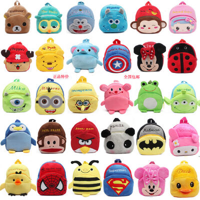 Conception personnalisée par sacs à dos mous d'école d'enfants de peluche de bande dessinée, 23cm*21cm*9cm