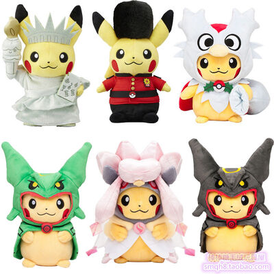jouets de peluche bourrés par bande dessinée de monstres de poche de 20cm pour vendre la machine de grue