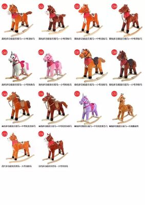 Animaux de cheval de basculage de mode d'intérieur pour l'équitation de Chlidren sur le jeu