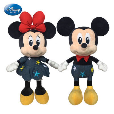Peluche Minnie Mouse Disney Rouge Saint-Valentin 30 cm personnalisée